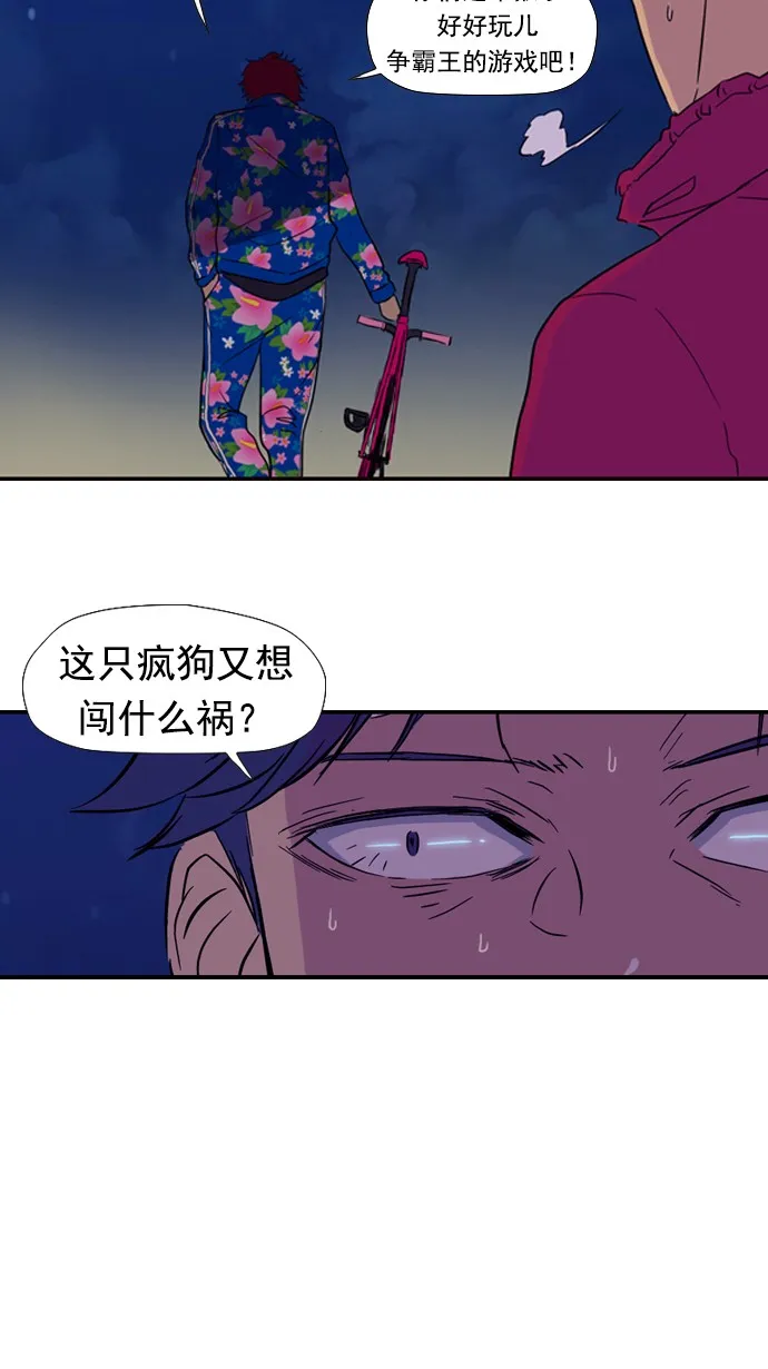 第17话 第20页