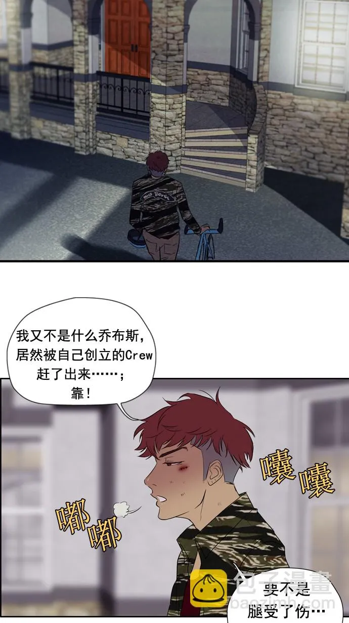 第17话 第22页