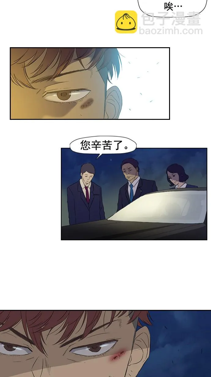 第17话 第23页