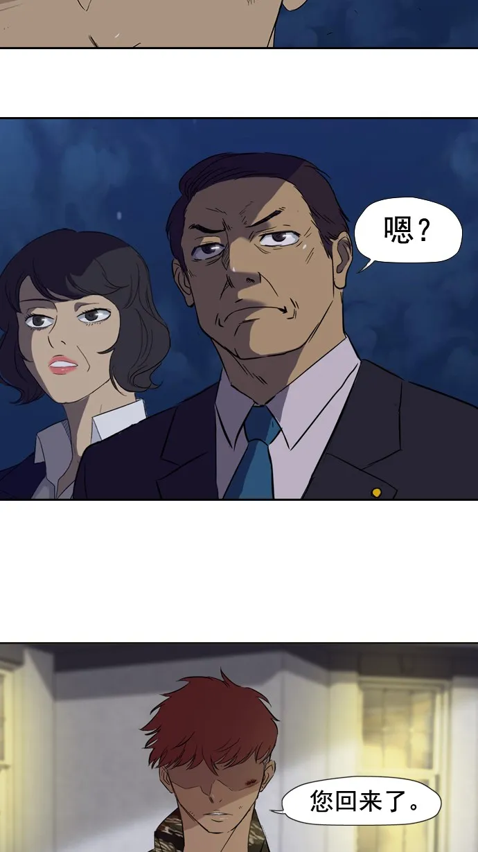 第17话 第24页