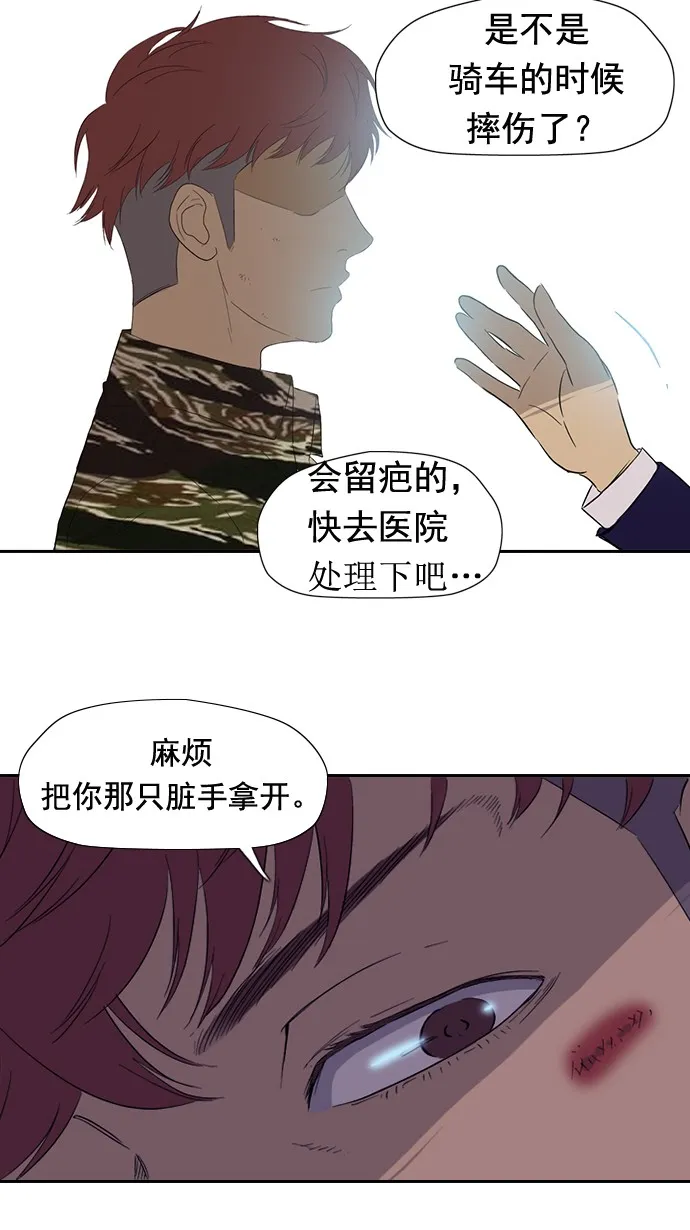 第17话 第27页