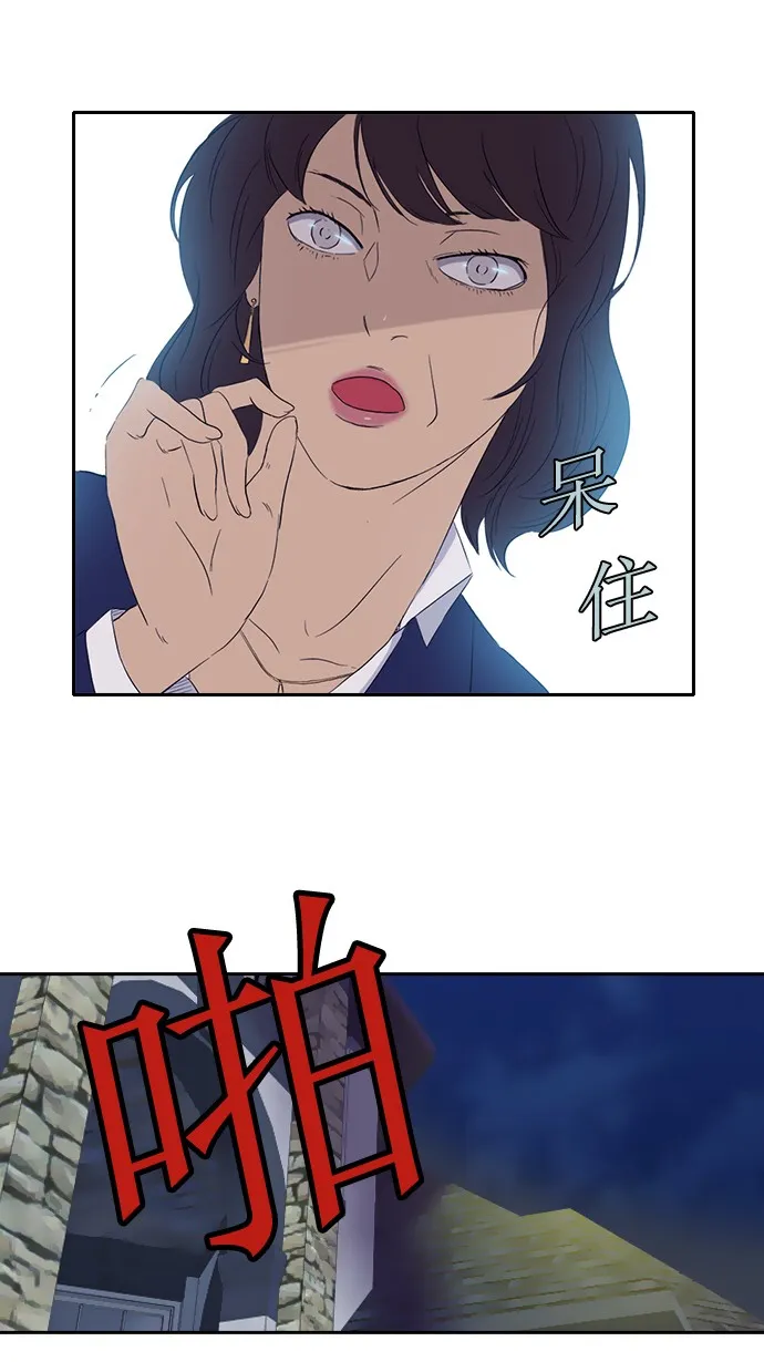 第17话 第28页