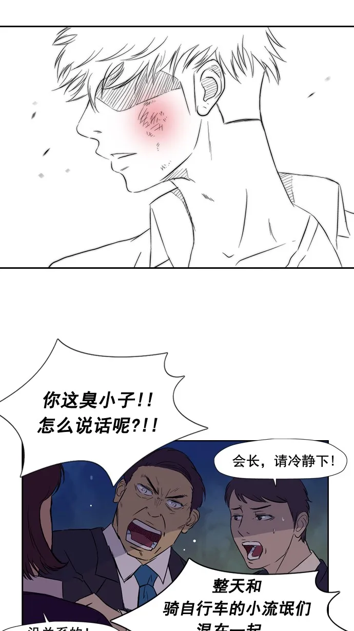 第17话 第29页