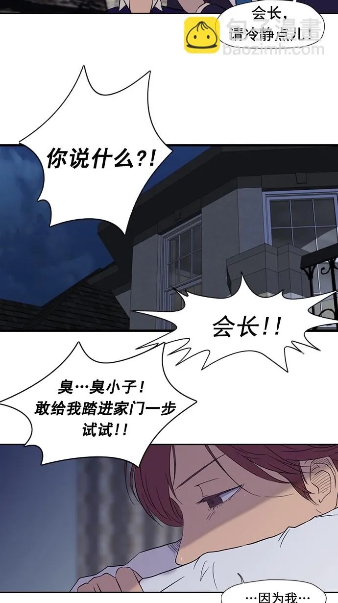 第17话 第34页