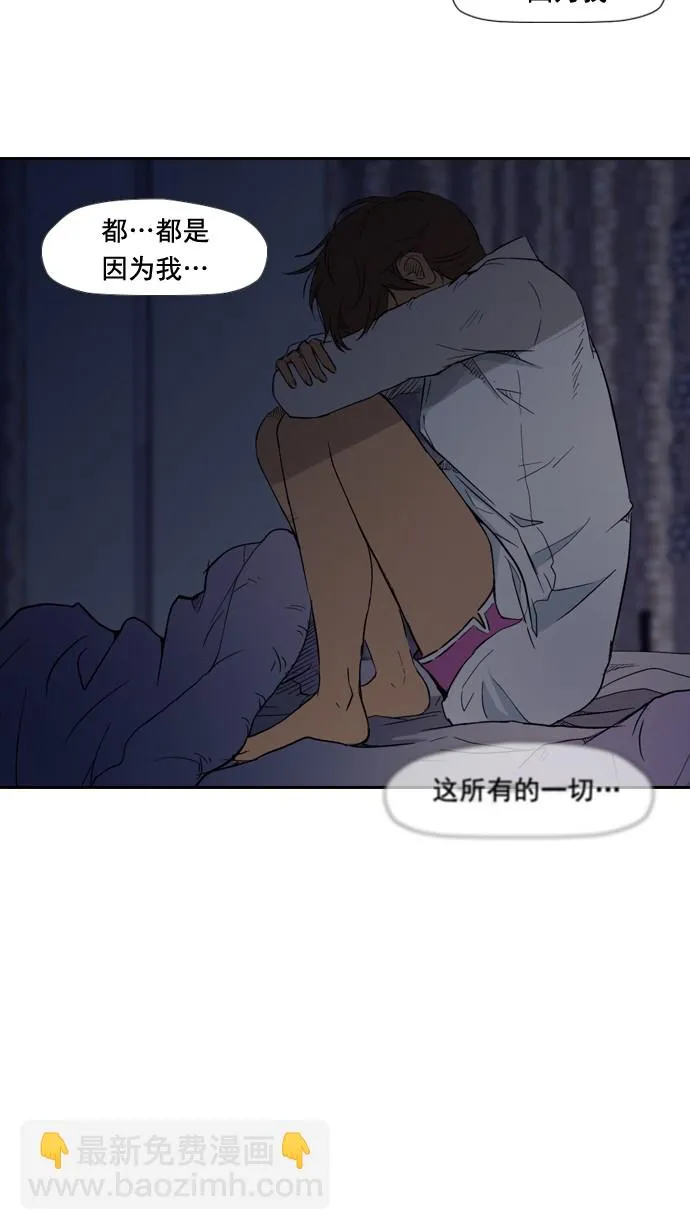 第17话 第35页