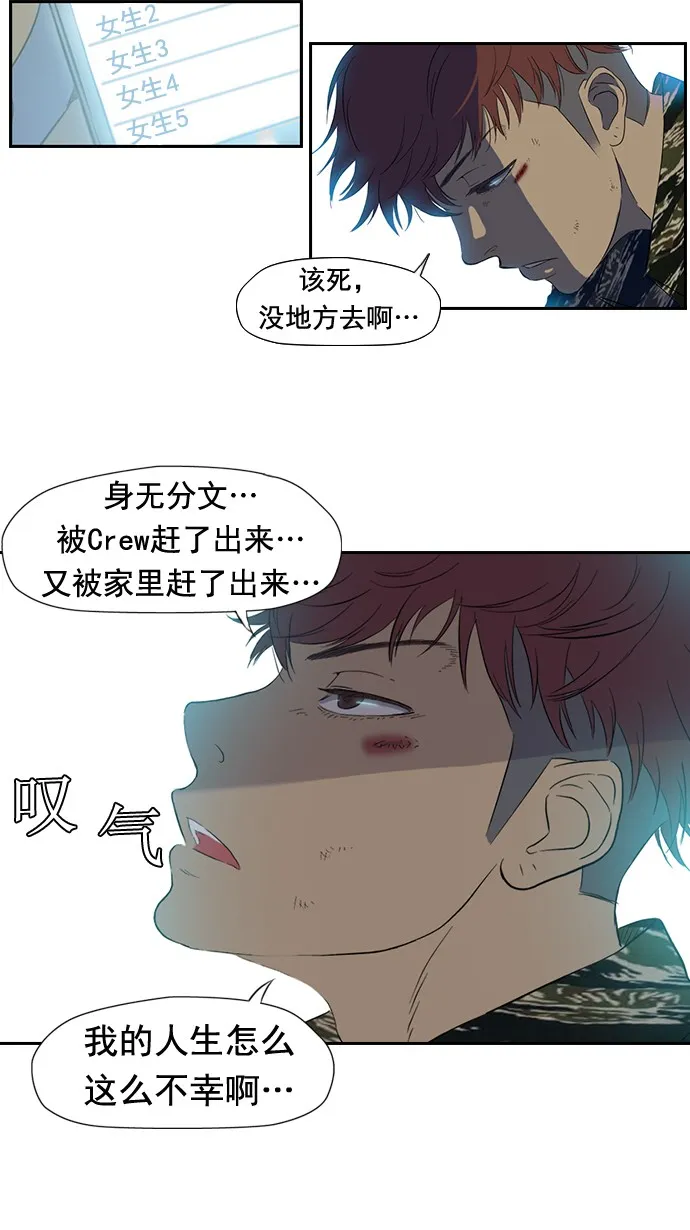 第17话 第37页