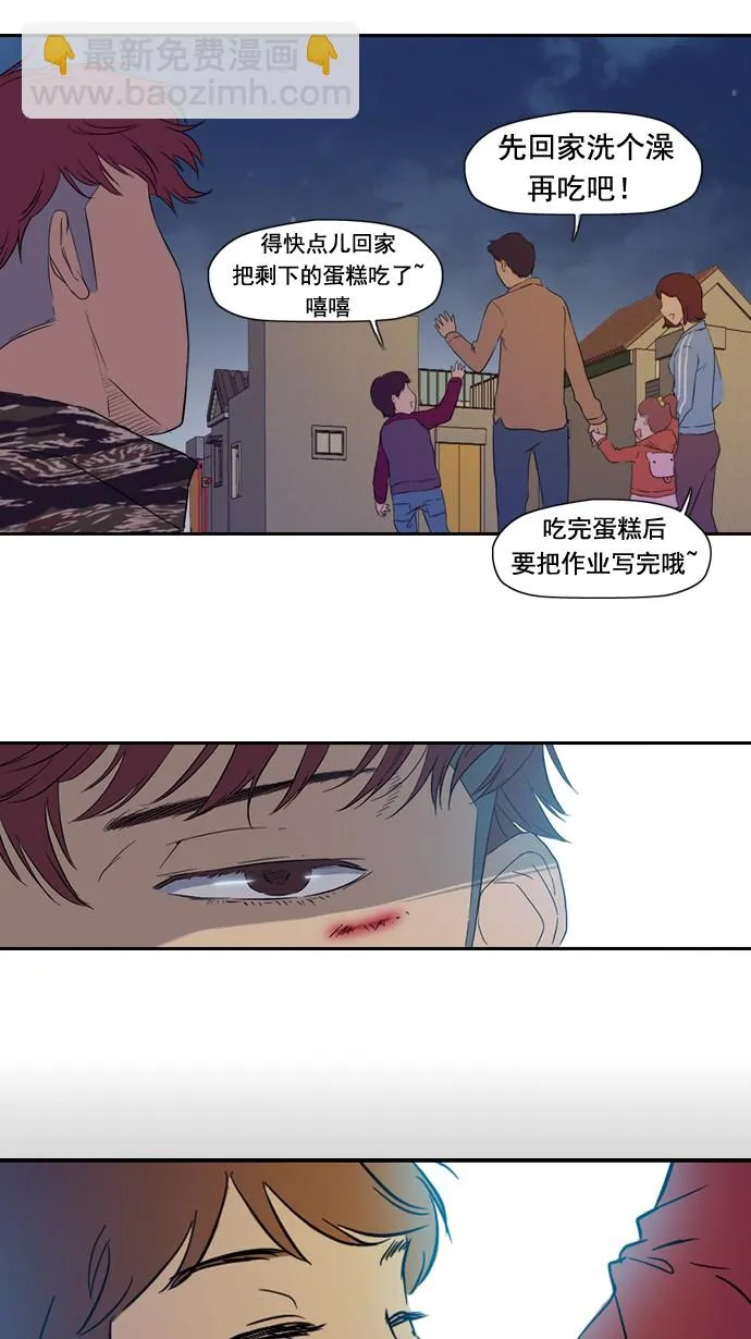 第17话 第38页