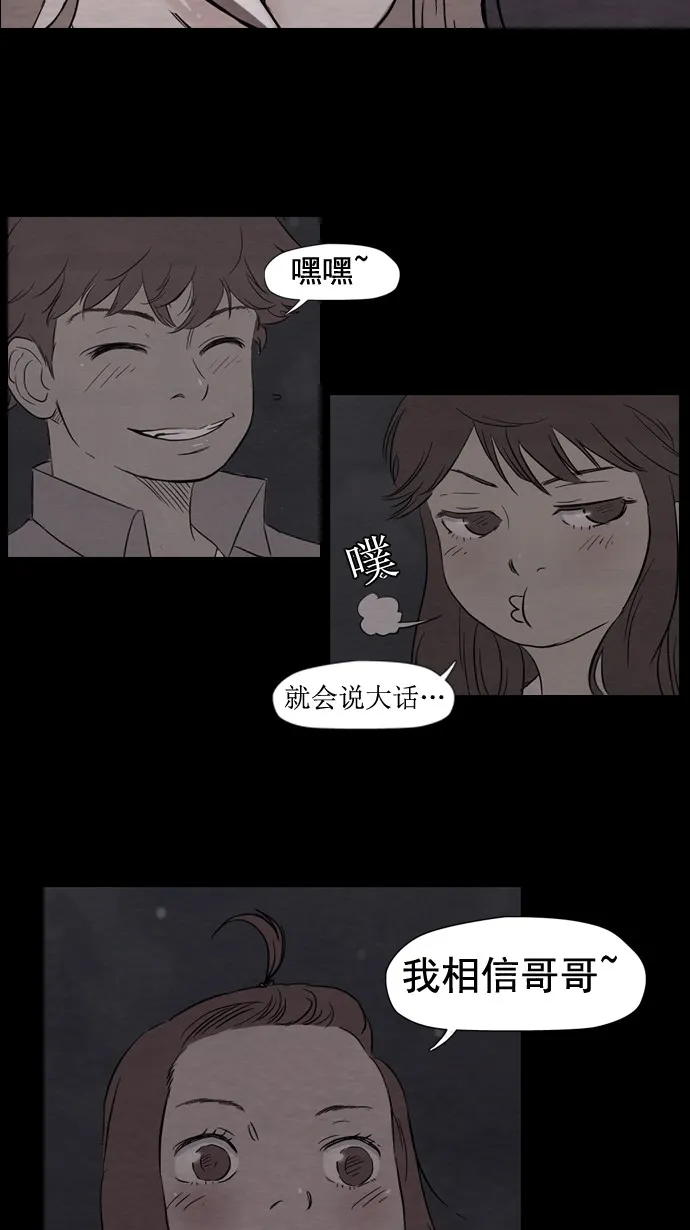 第17话 第41页