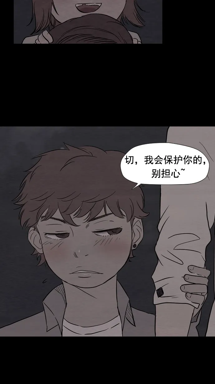第17话 第42页
