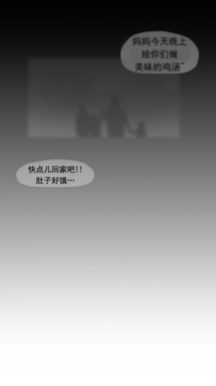 第17话 第44页