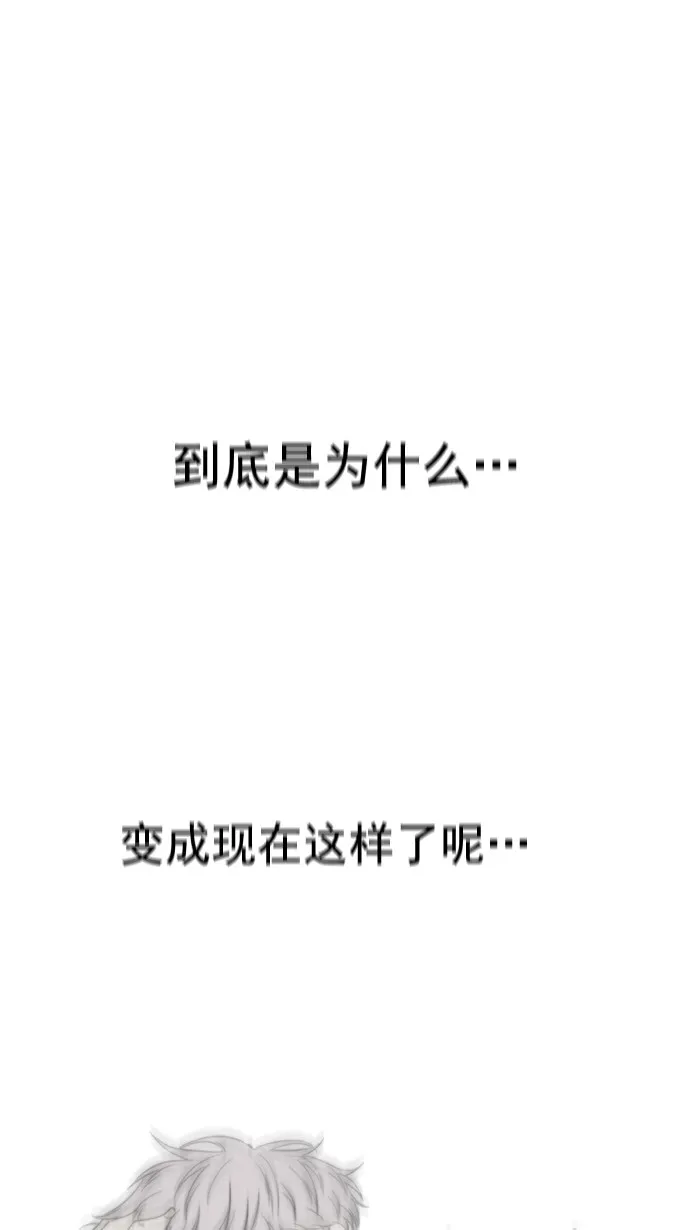 第17话 第45页