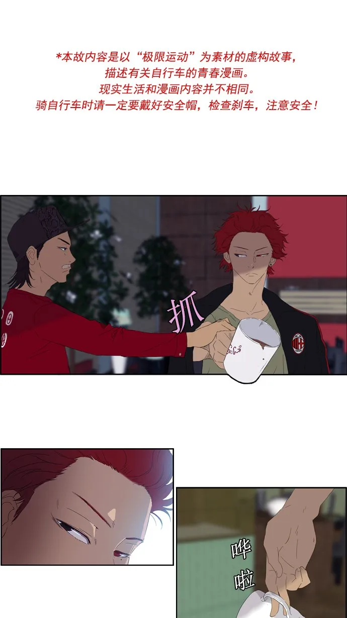 第22话 第1页