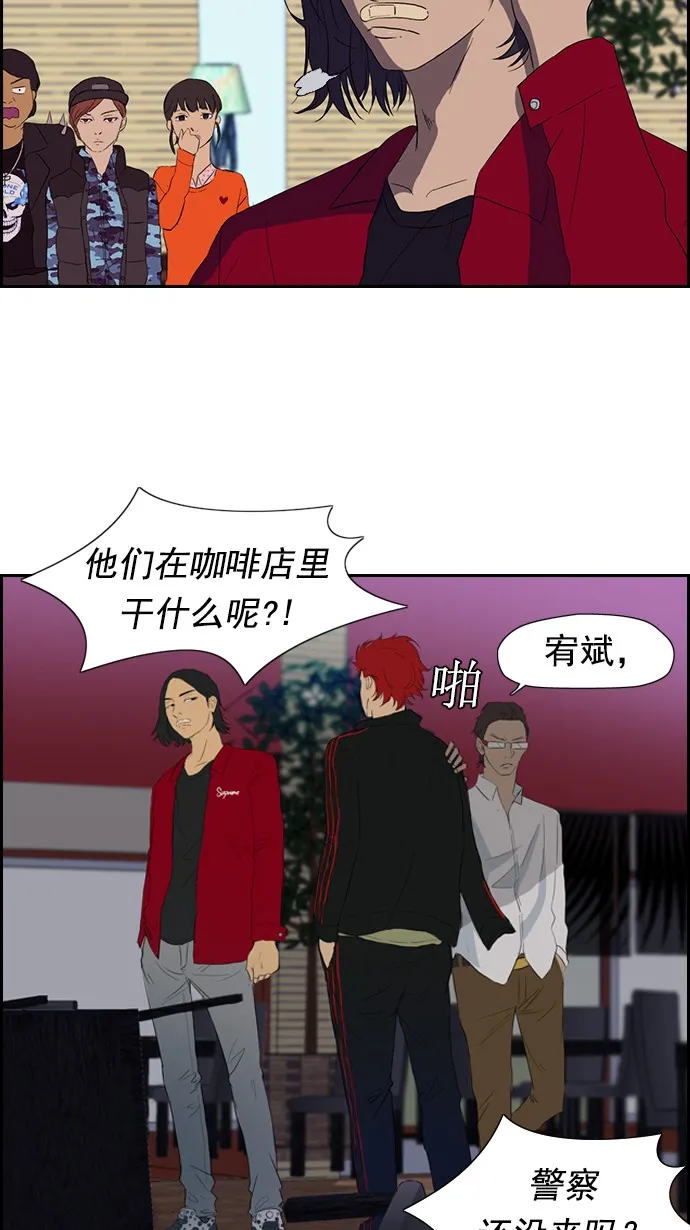 第22话 第6页