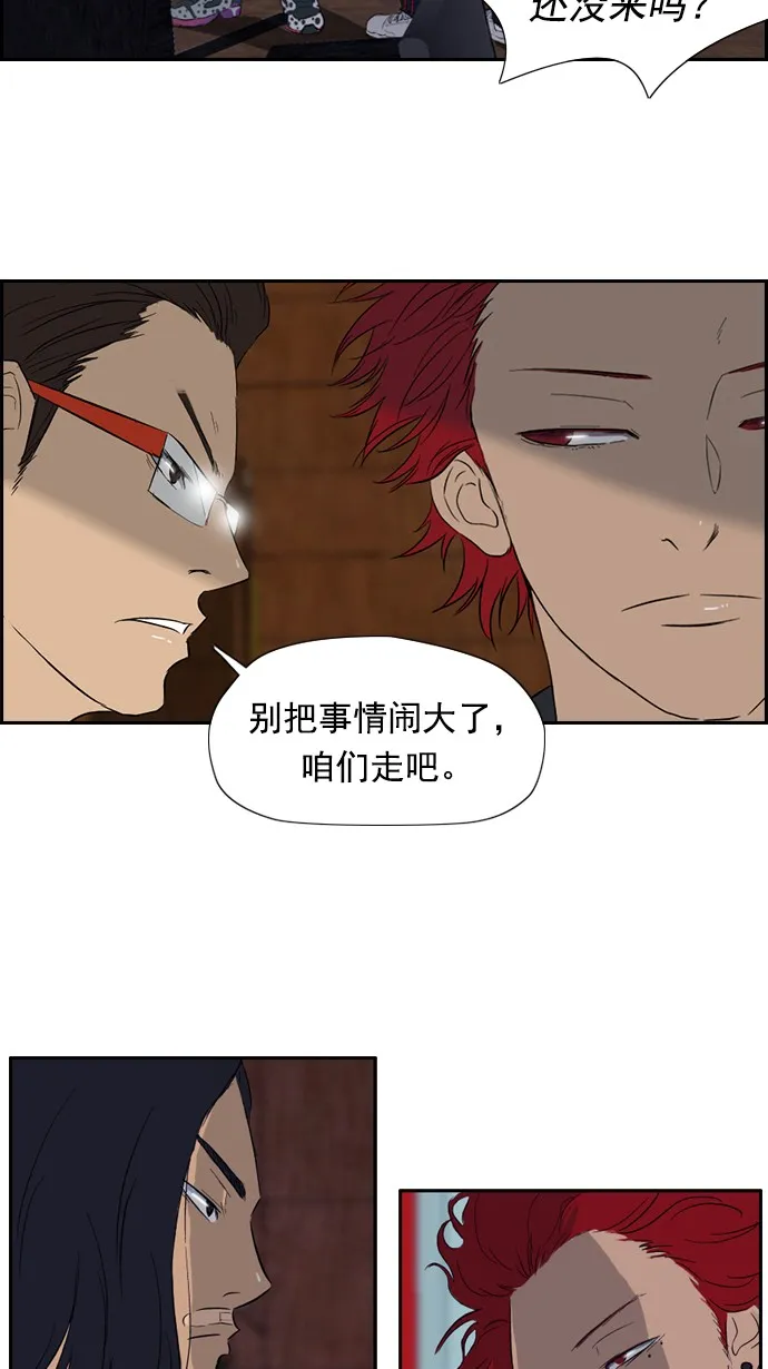 第22话 第7页