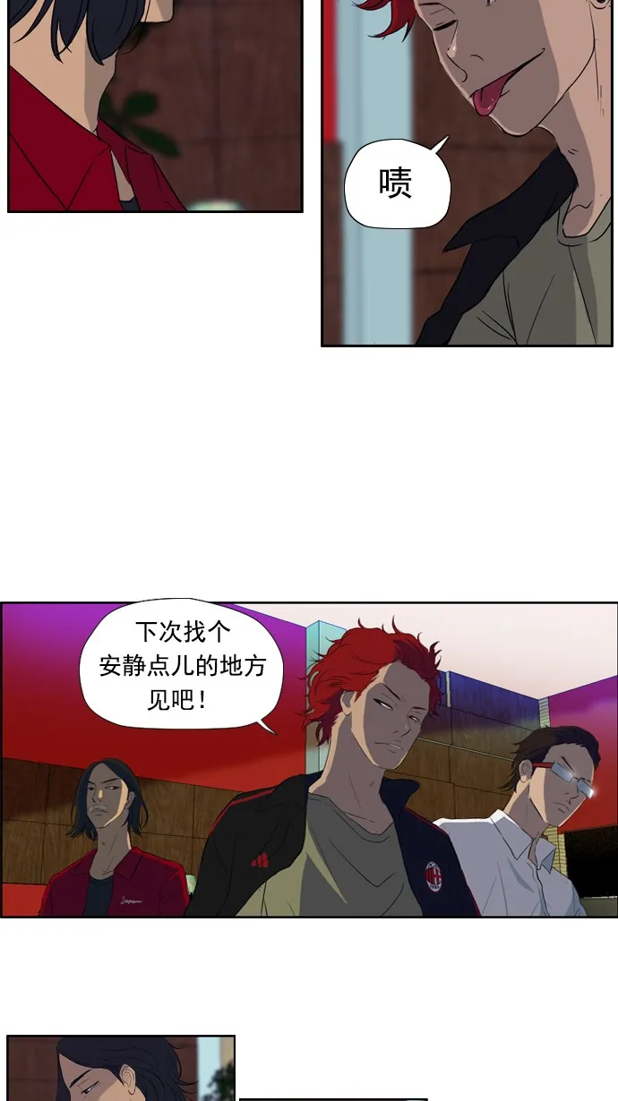 第22话 第8页