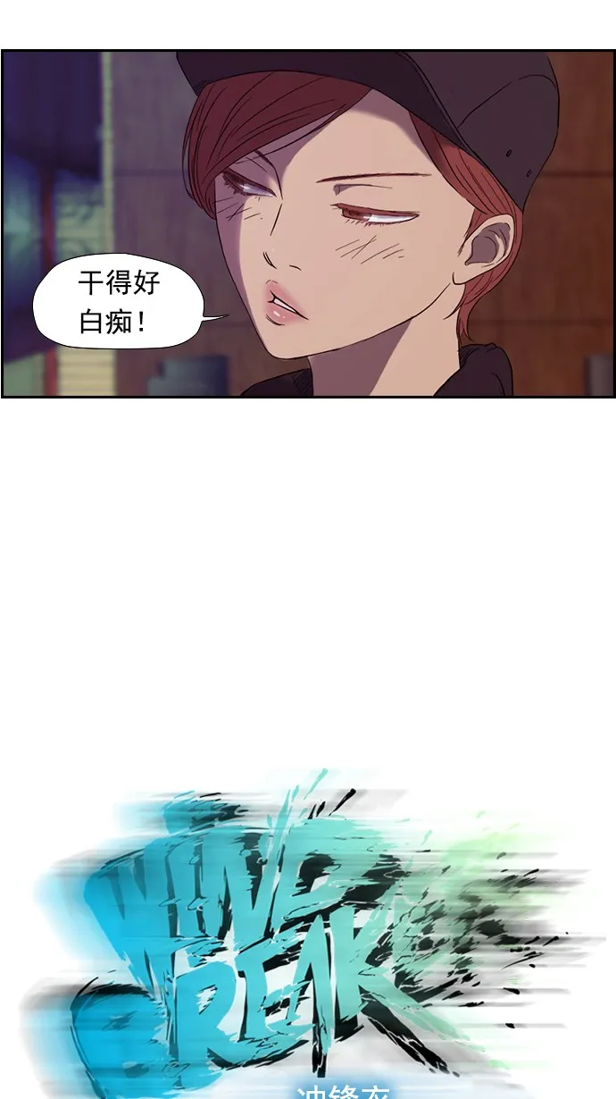 第22话 第11页