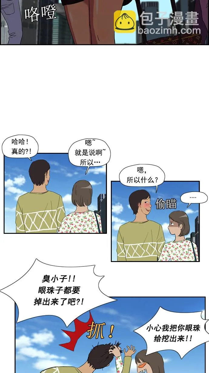 第22话 第14页