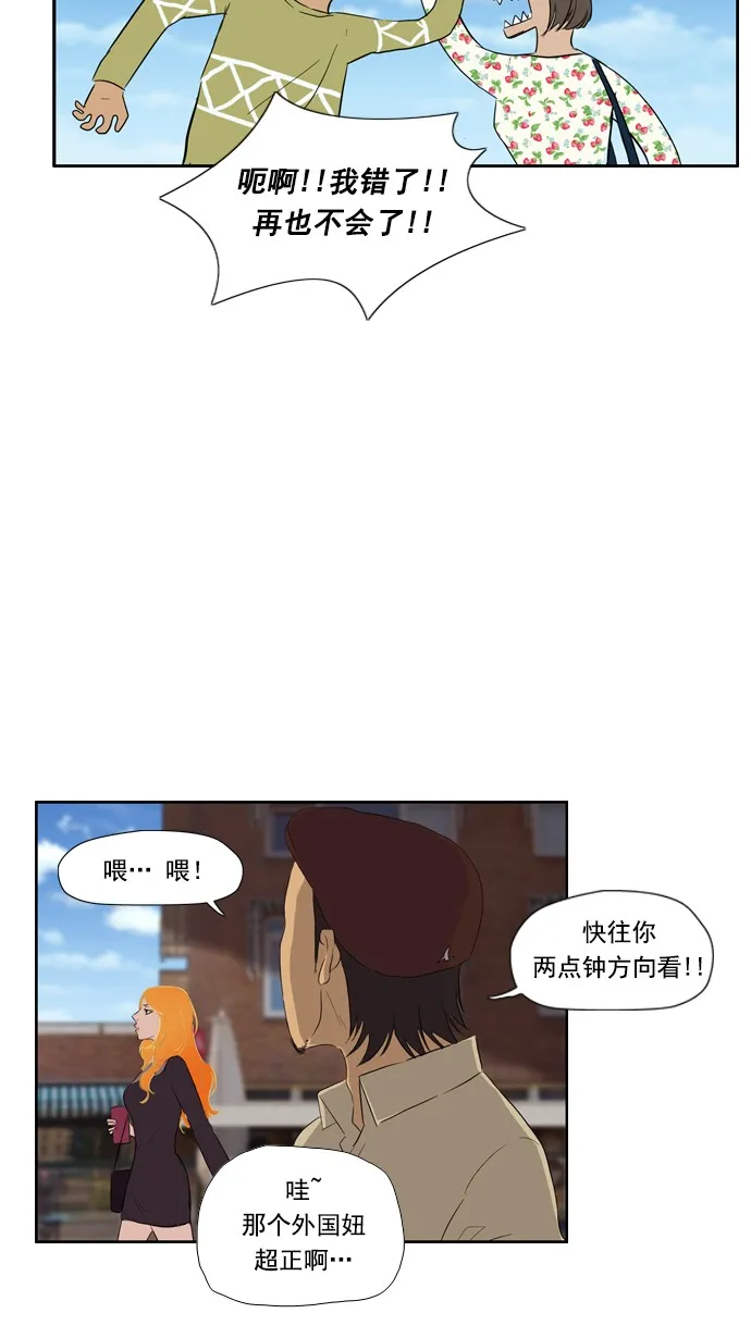 第22话 第15页