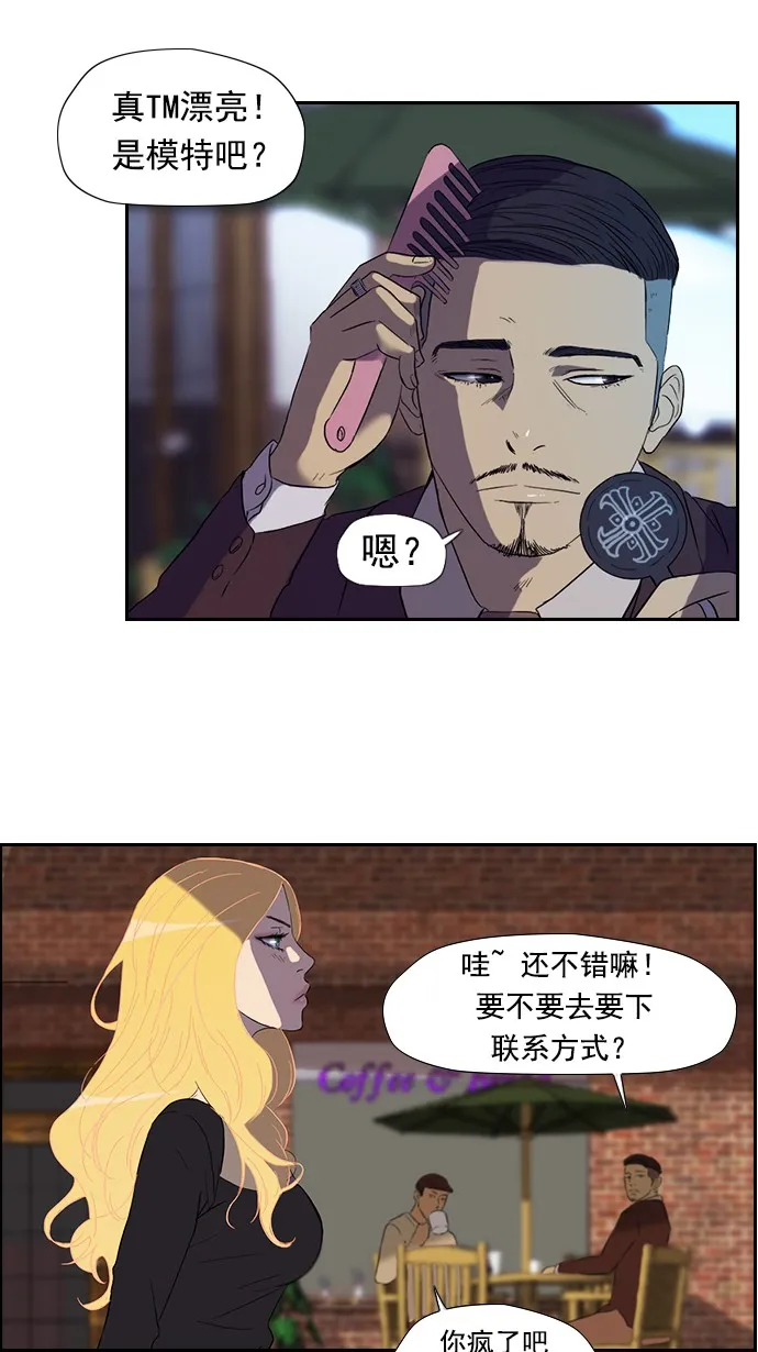 第22话 第16页