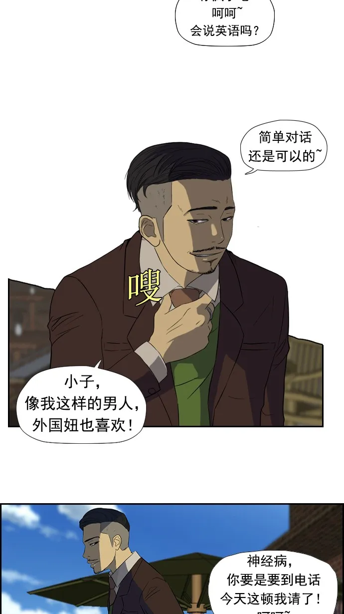 第22话 第17页