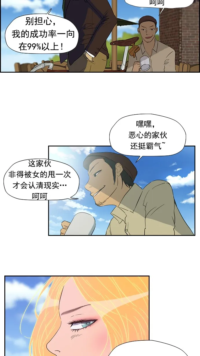 第22话 第18页