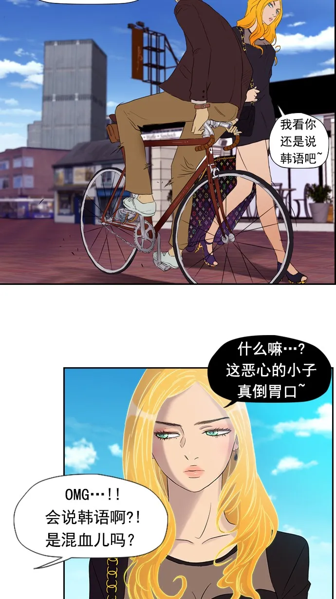第22话 第20页
