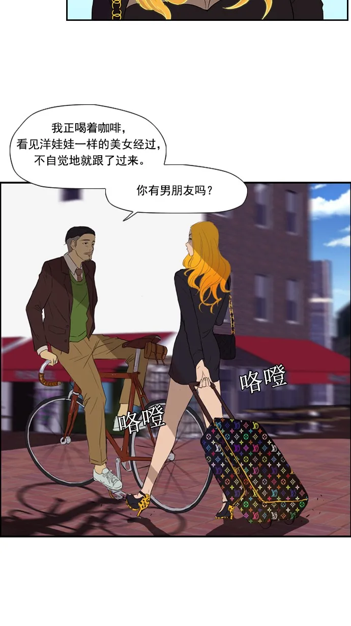 第22话 第21页