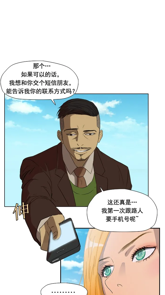 第22话 第22页