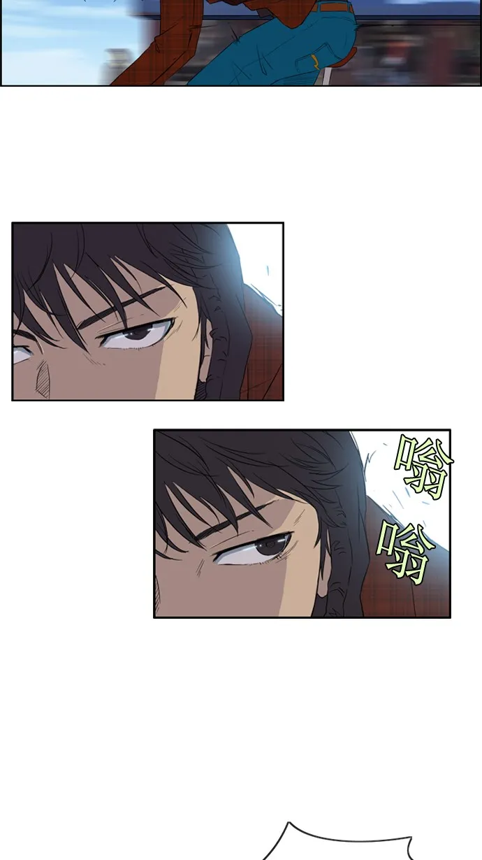 第22话 第24页