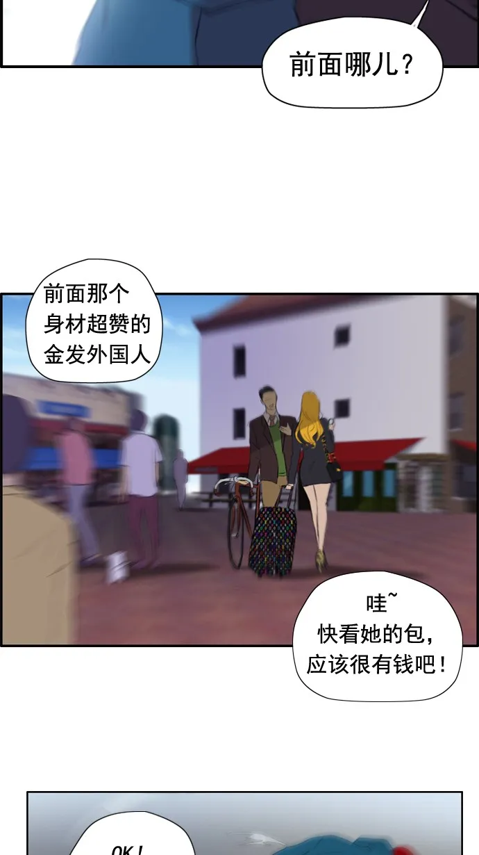 第22话 第26页