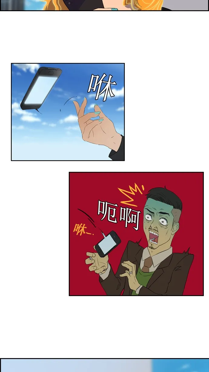 第22话 第28页
