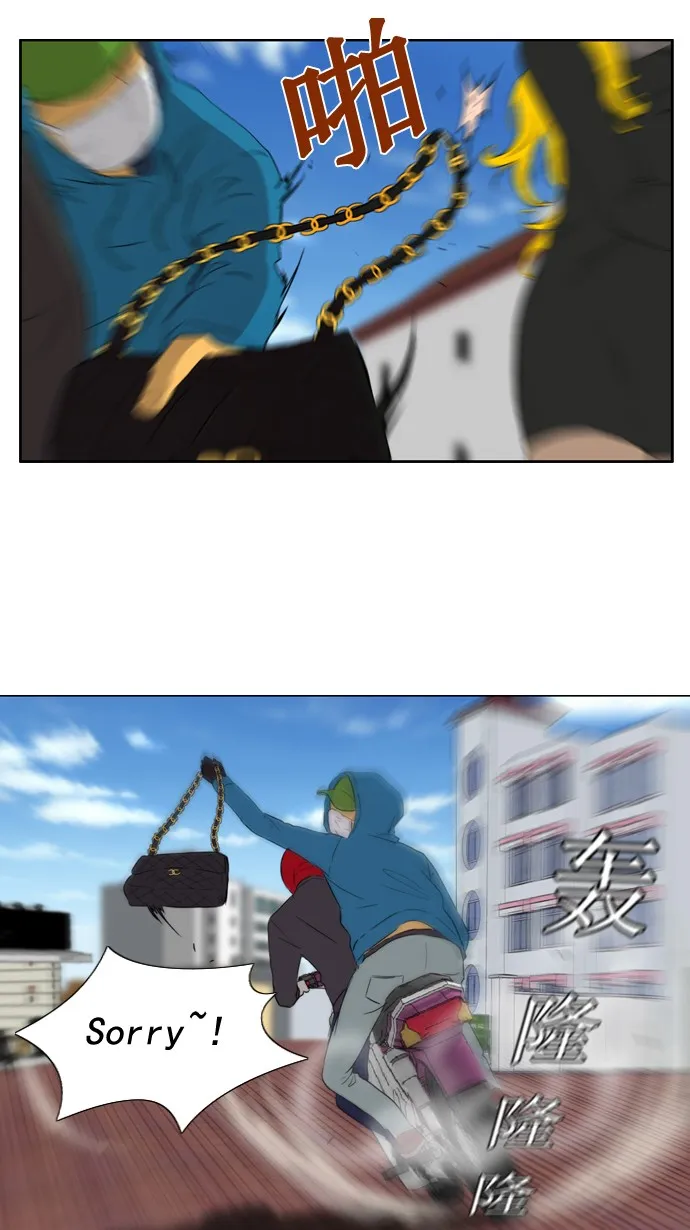第22话 第34页
