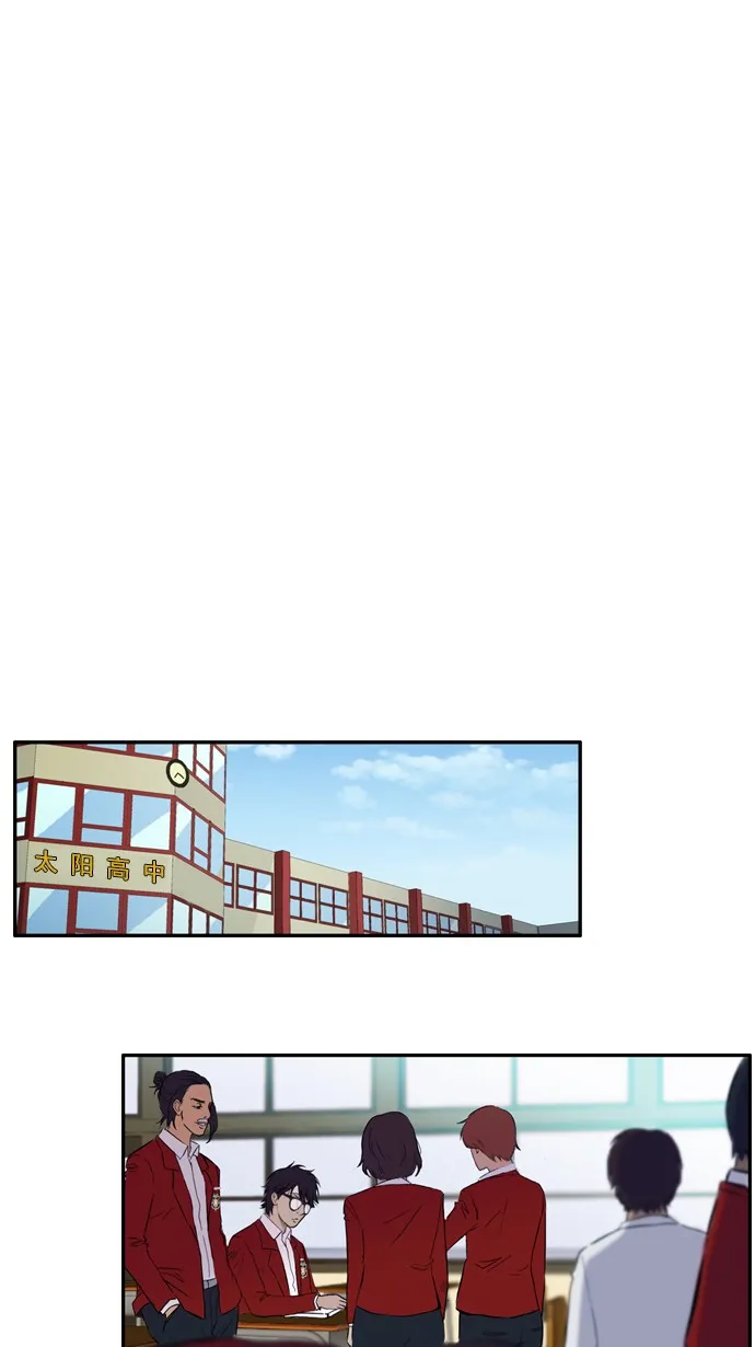 第26话 第6页