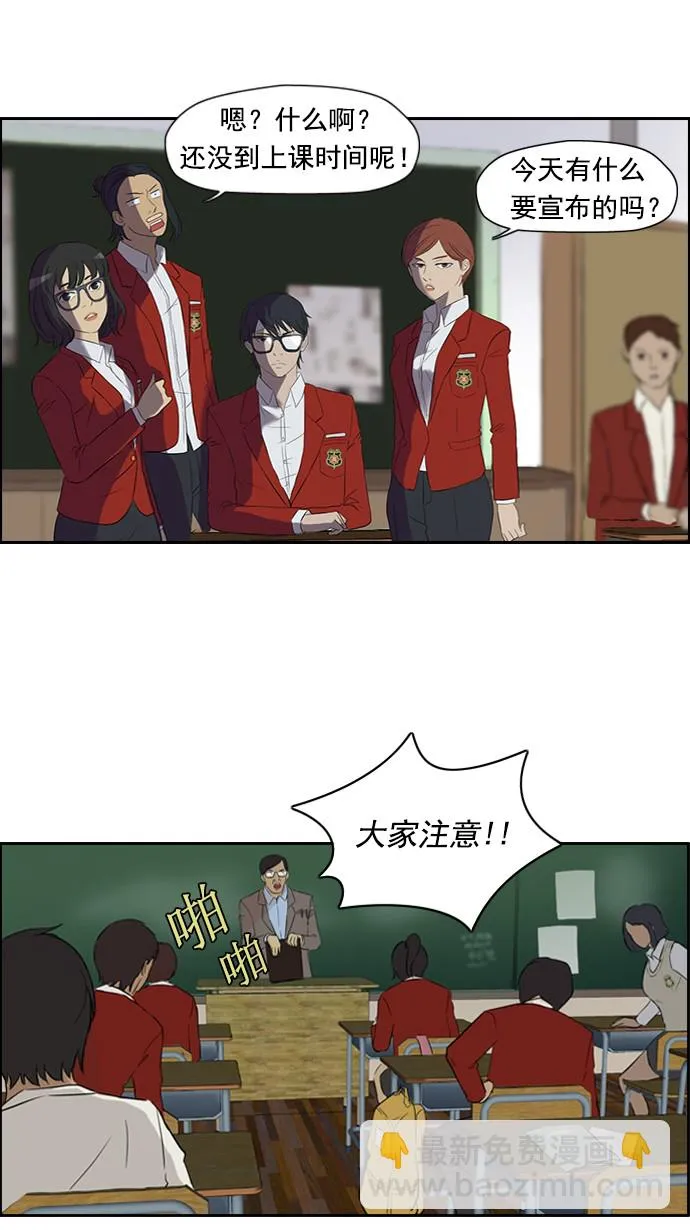 第26话 第10页