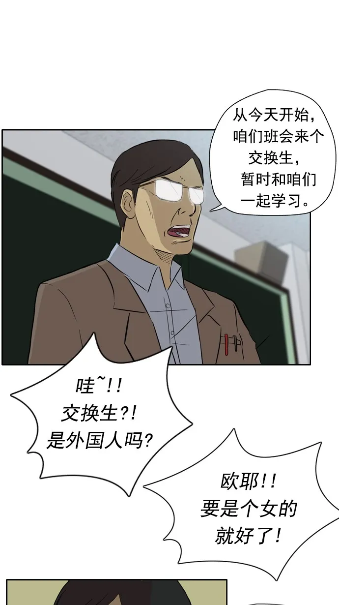 第26话 第11页