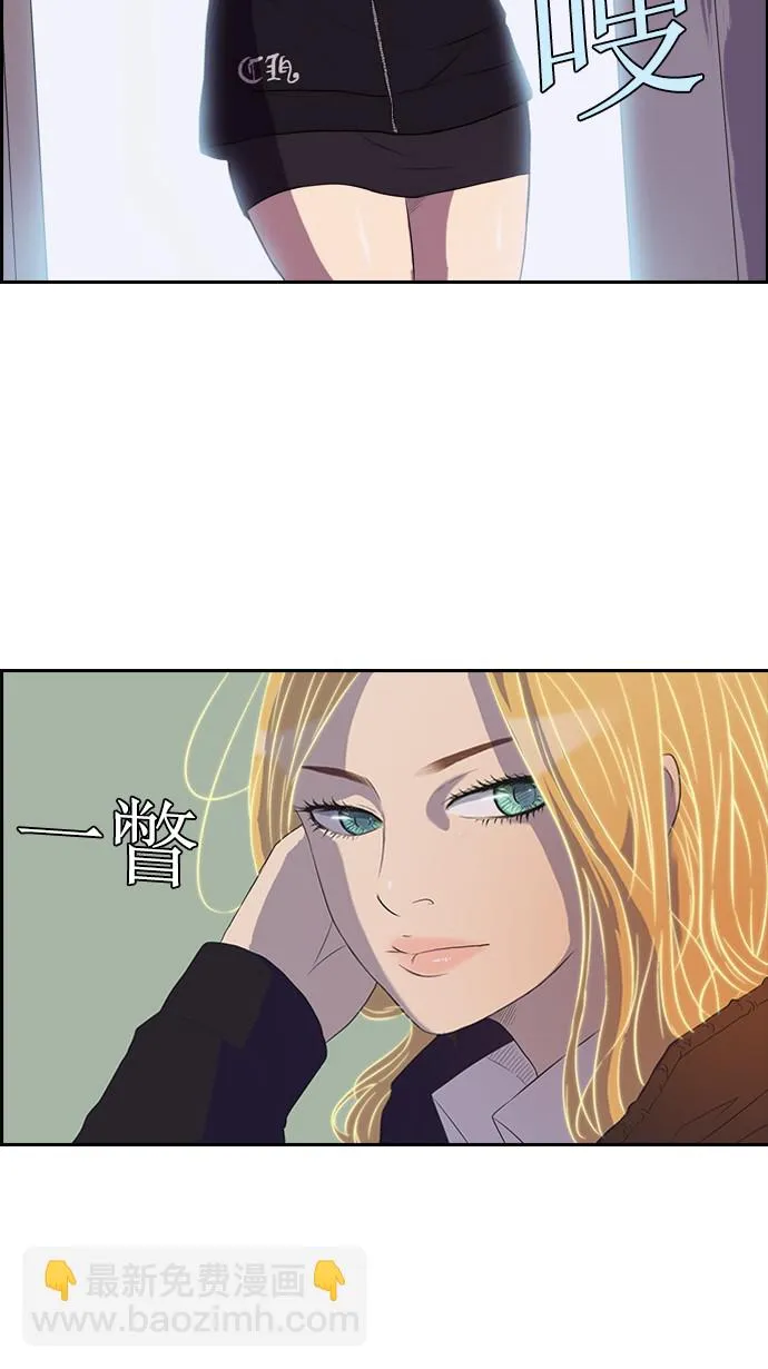 第26话 第13页