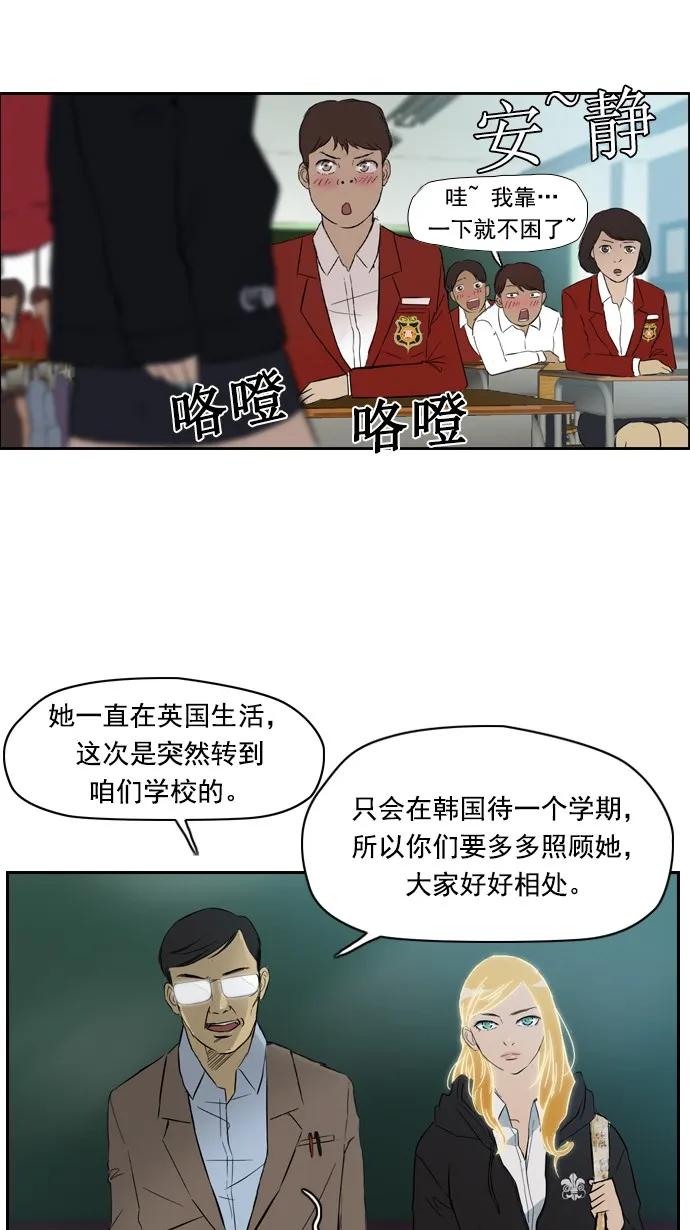 第26话 第14页