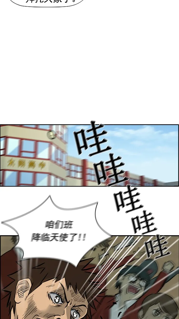 第26话 第16页