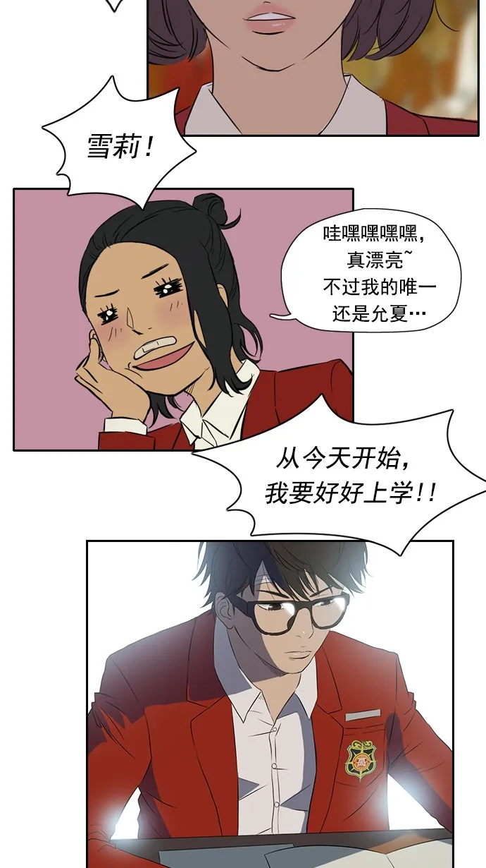 第26话 第18页