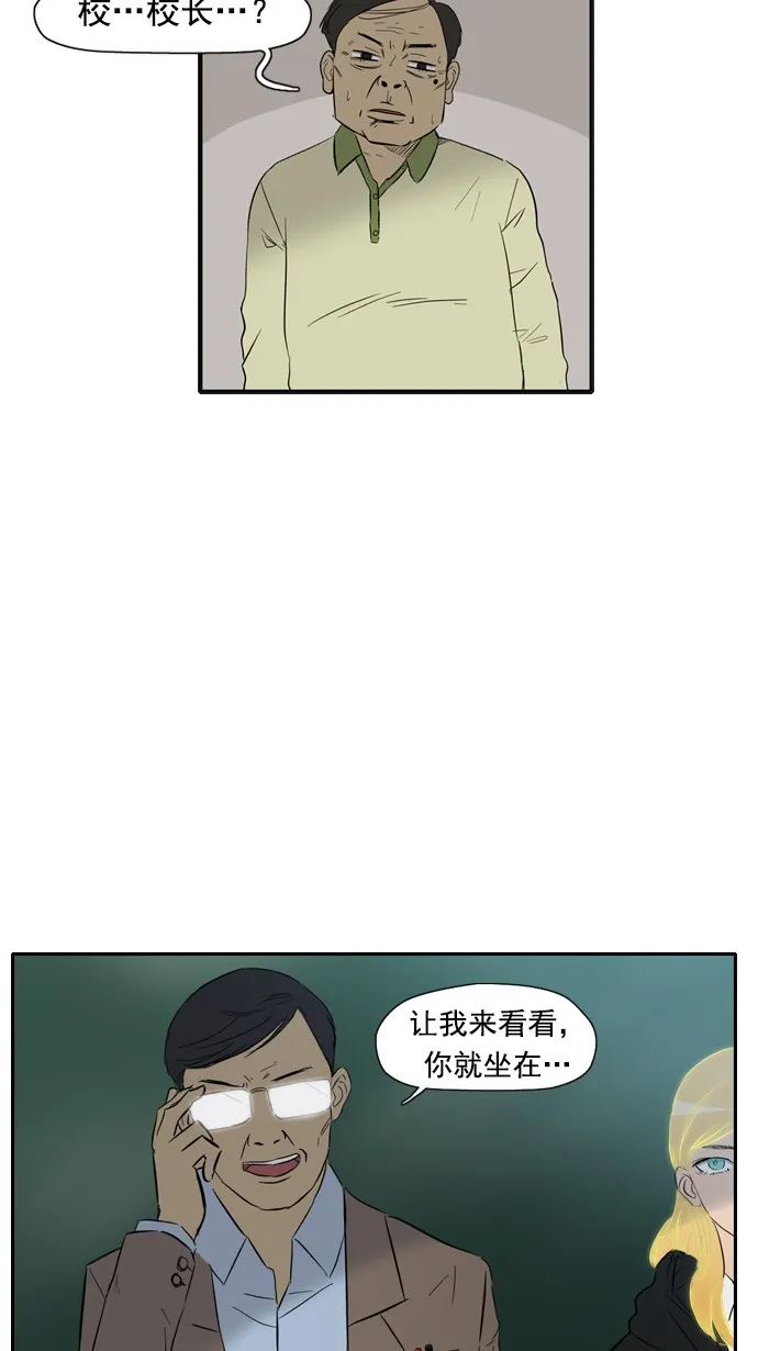 第26话 第22页
