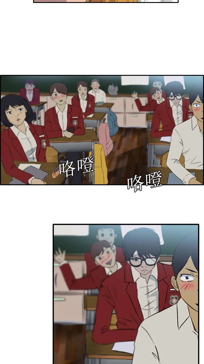 第26话 第24页