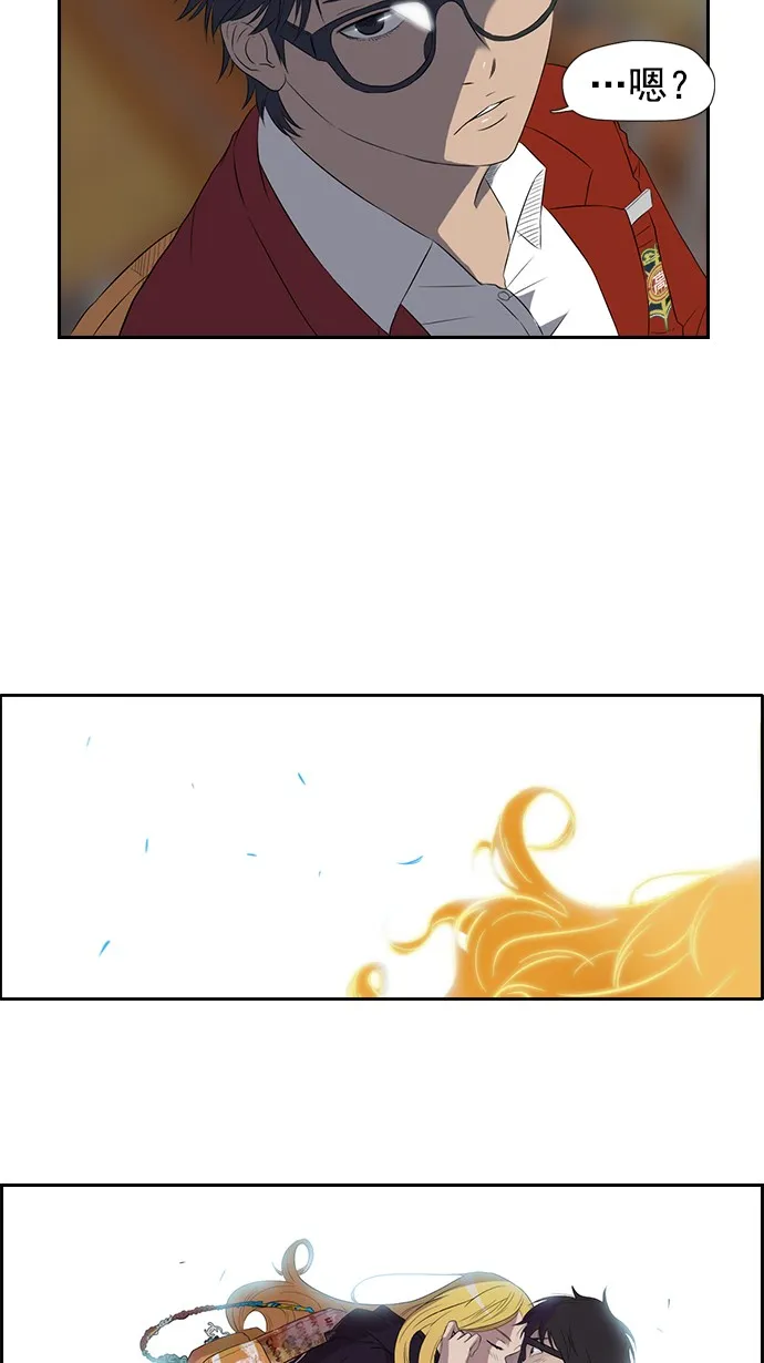 第26话 第26页