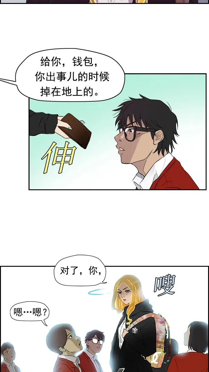 第26话 第34页