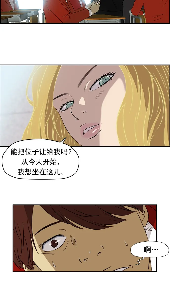 第26话 第35页