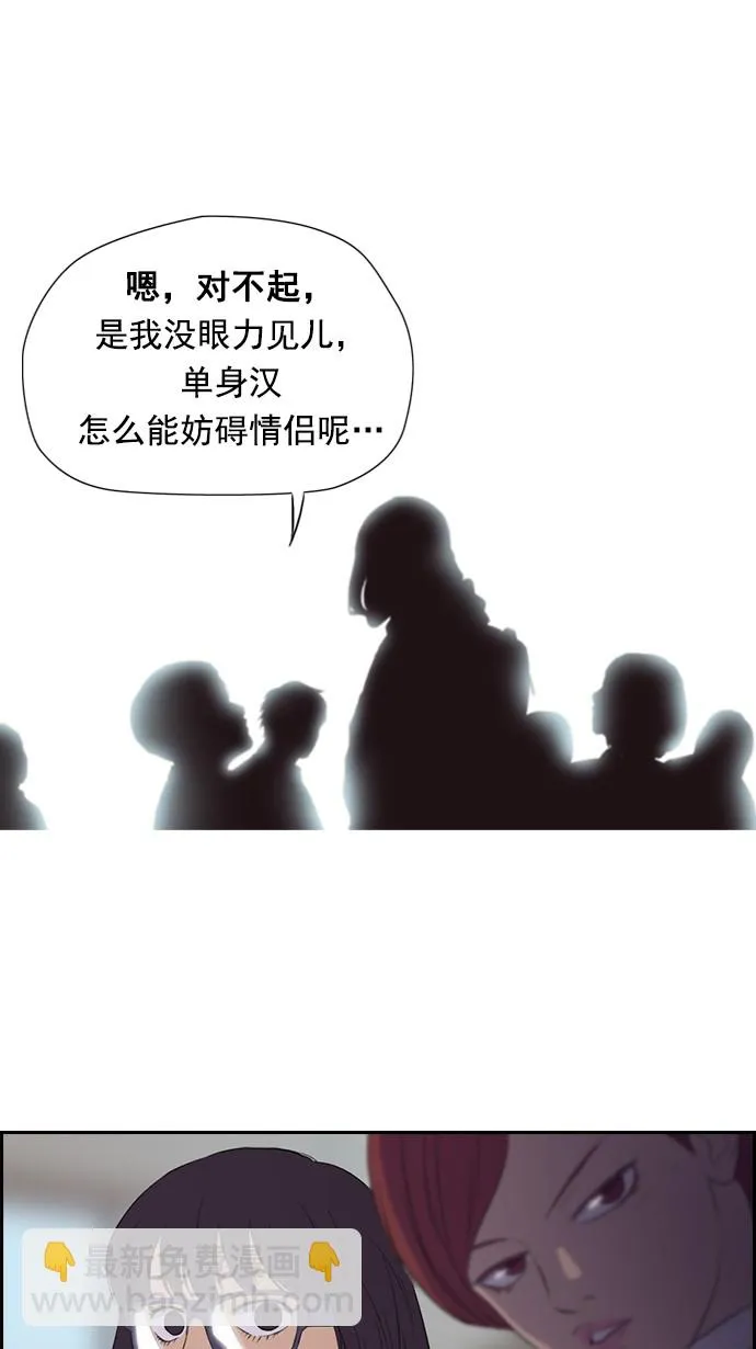 第26话 第36页