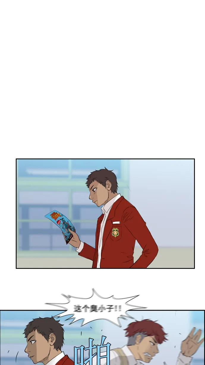第26话 第38页