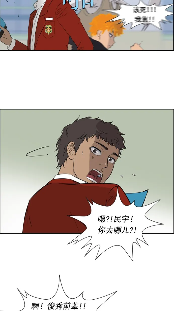 第26话 第39页