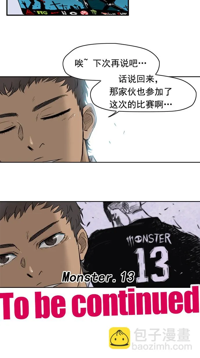 第26话 第42页