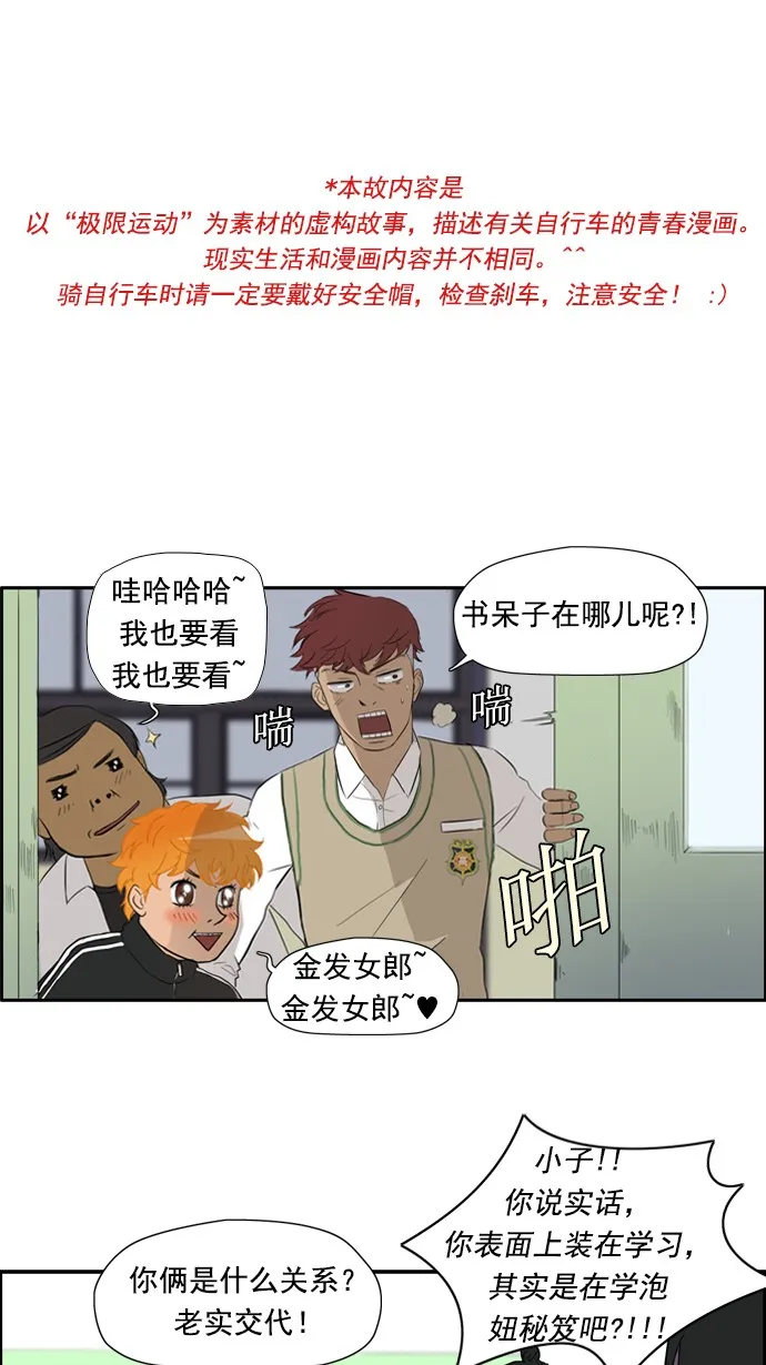 第27话 第1页