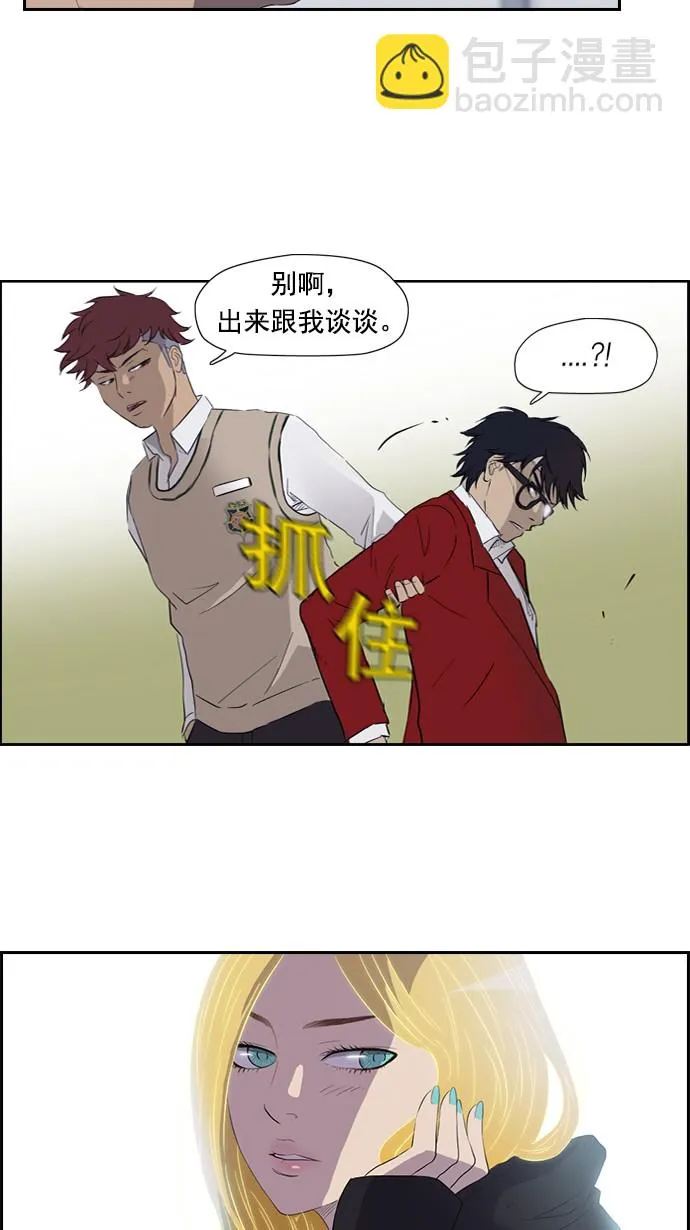 第27话 第6页